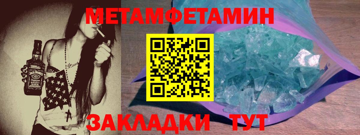 Усть-Илимск  АМФЕТАМИН  Амфетамин  Амфетамин Розовый  Вход с VPN 