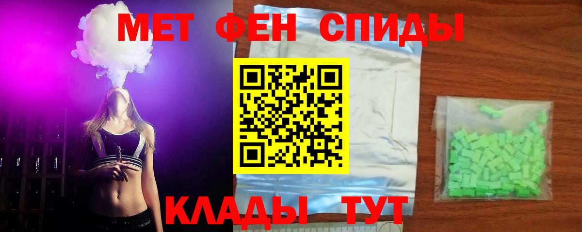 Amphetamine 98% Усть-Илимск