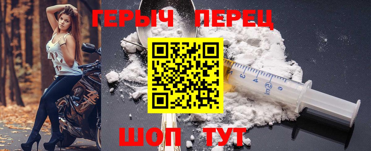 ГЕРОИН VHQ  Вход с VPN  Усть-Илимск 