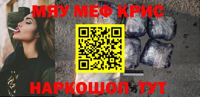скорость Краснокаменск
