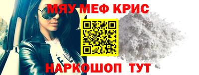 марки nbome Краснознаменск