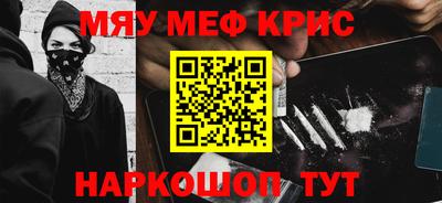 марки nbome Краснознаменск