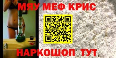 скорость Краснокаменск