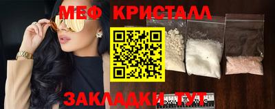 скорость Краснокаменск
