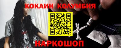 скорость Краснокаменск