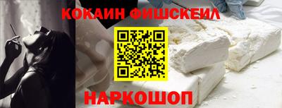 марки nbome Краснознаменск