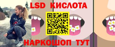 марки nbome Краснознаменск