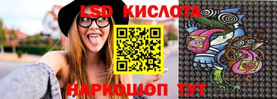 трава Краснодар