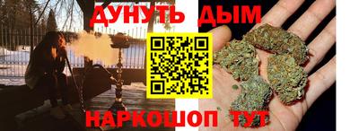марки nbome Краснознаменск