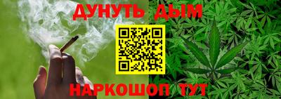 марки nbome Краснознаменск