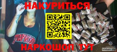 трава Краснодар
