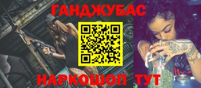 марки nbome Краснознаменск