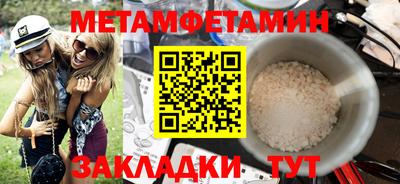 трава Краснодар