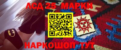марки nbome Краснознаменск