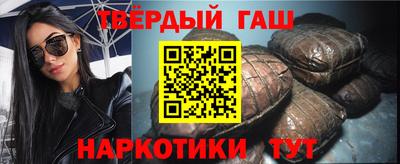 марки nbome Краснознаменск