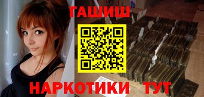 марки nbome Краснознаменск