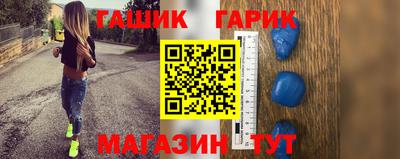 скорость Краснокаменск