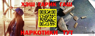 трава Краснодар
