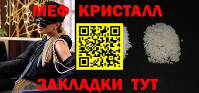 марки nbome Краснознаменск