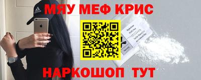 марки nbome Краснознаменск