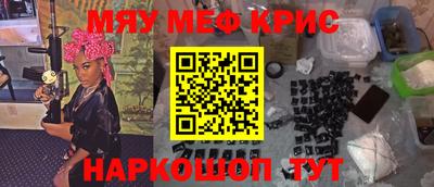 трава Краснодар