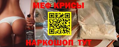 скорость Краснокаменск