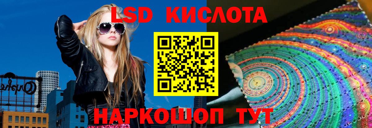 LSD-25 экстази кислота Усть-Илимск