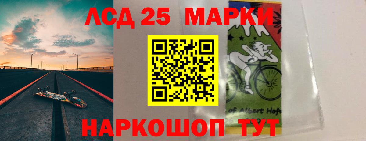 Лсд 25 экстази кислота  LSD-25 экстази ecstasy  Усть-Илимск  Вход с VPN 