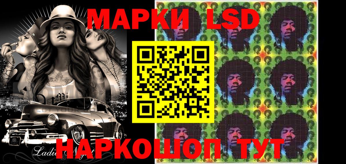 Марки 25I-NBOMe 1,5мг  Марки 25I-NBOMe  Усть-Илимск  Вход с VPN  Марки 25I-NBOMe 1,5мг 