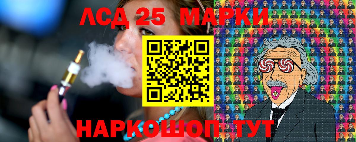 Марки N-bome 1,8мг Усть-Илимск