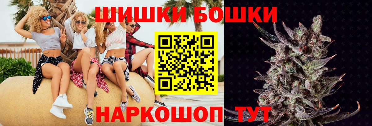 МАРИХУАНА VHQ Усть-Илимск