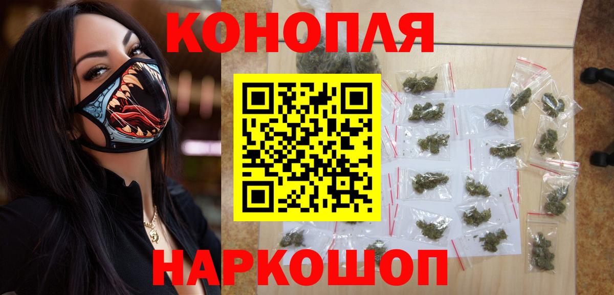 Шишки марихуана White Widow  Шишки марихуана сатива  Конопля Amnesia  Бошки Шишки SATIVA & INDICA  Вход с VPN  Усть-Илимск 